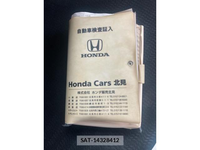 Honda N BOX 2013-06 7618562-21