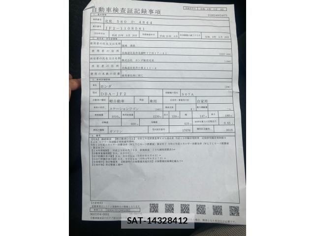 Honda N BOX 2013-06 7618562-23