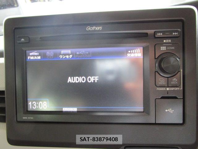 Honda N BOX 2018-07 7618560-8