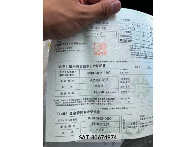 Honda N BOX 2013-11 7878213-26