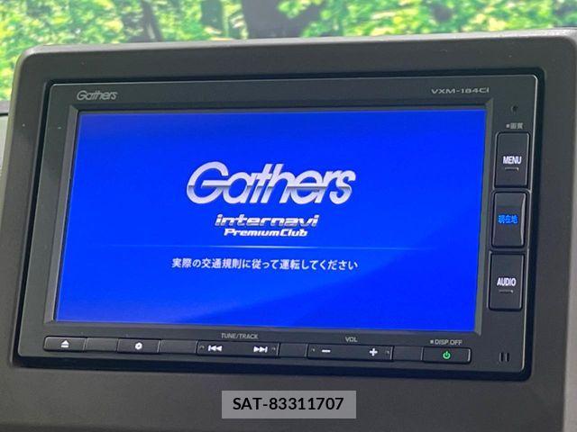 Honda N BOX 2017-12 7962854-2