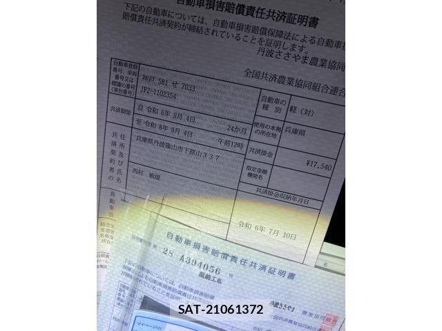 Honda N BOX 2013-02 7980220-24