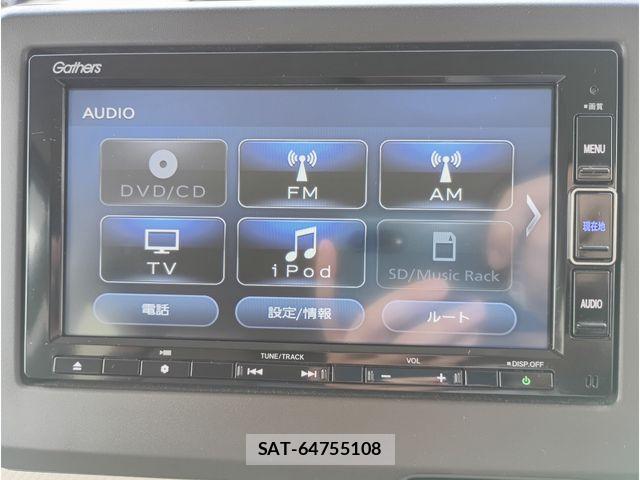 Honda N BOX 2023-01 8131492-9
