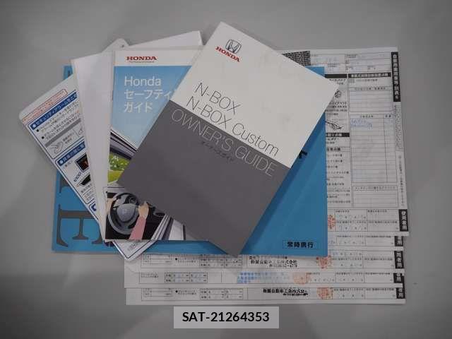 Honda N BOX 2019-06 8209004-18