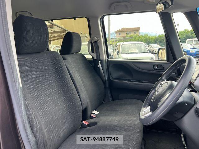 Honda N BOX 2017-02 8230997-8