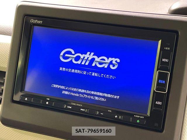 Honda N BOX 2021-02 8246073-2