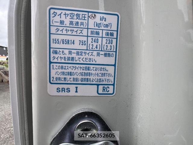 Honda N BOX 2022-09 8315805-6