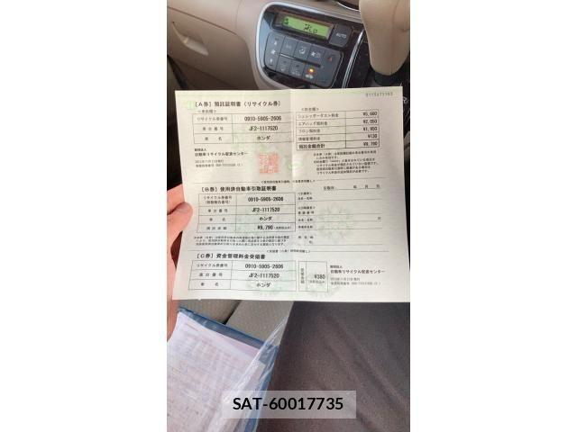 Honda N BOX 2013-11 8337016-24