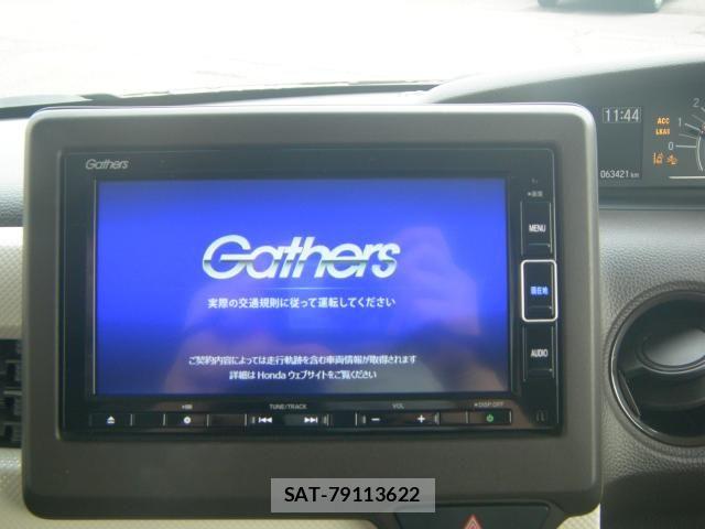 Honda N BOX 2023-03 8337010-14
