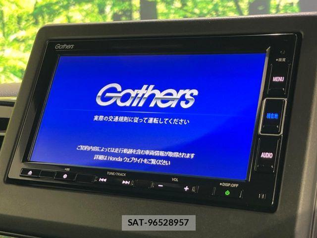 Honda N BOX 2023-03 8367491-3
