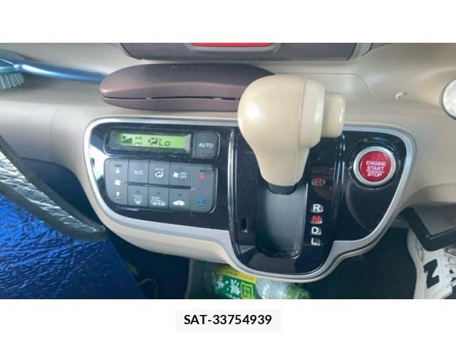 Honda N BOX 2012-08 8367502-20