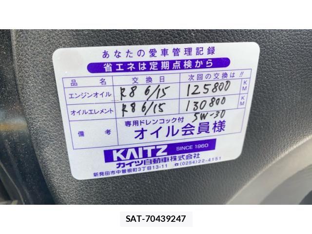 Honda N BOX 2013-11 8413913-23