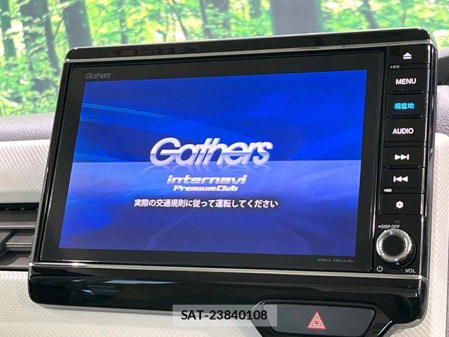 Honda N BOX 2017-09 8458016-2