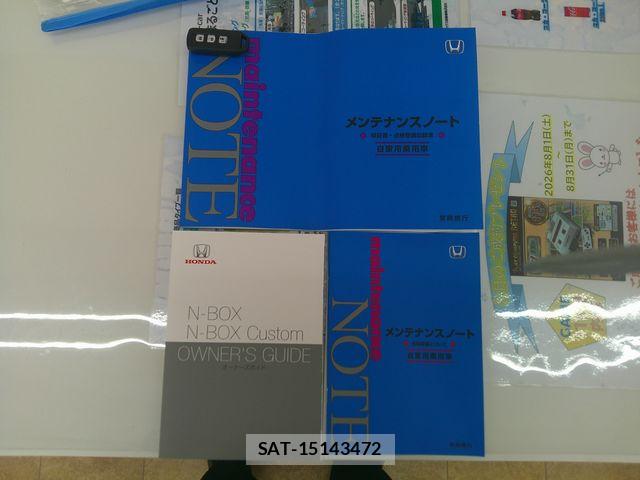 Honda N BOX 2021-07 8526070-19