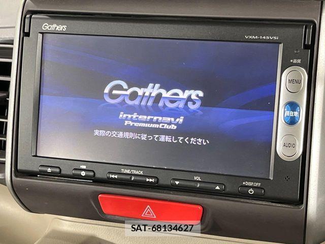 Honda N BOX 2014-08 8627977-3