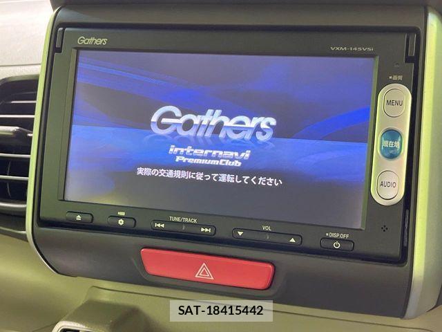 Honda N BOX 2015-04 8660548-3