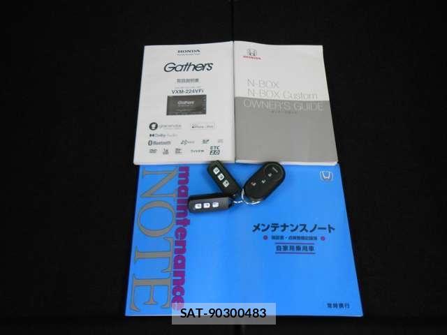 Honda N BOX 2023-09 8660539-23
