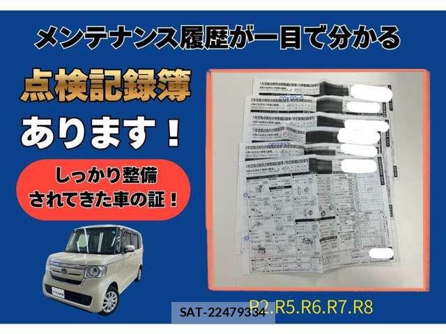 Honda N BOX 2018-04 8796847-2