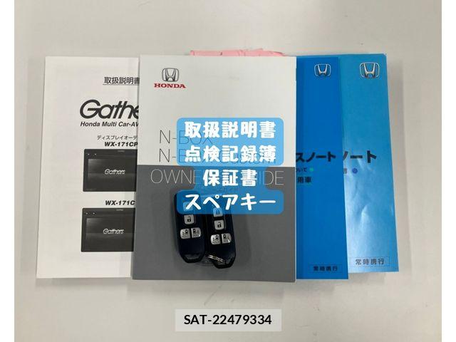 Honda N BOX 2018-04 8796847-29