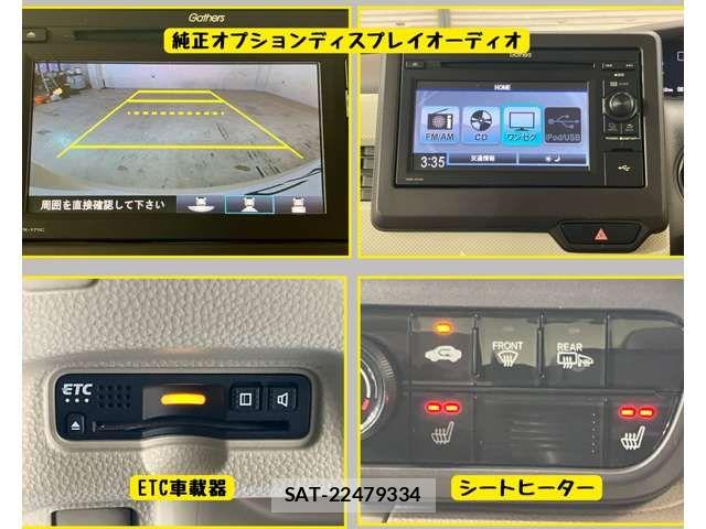 Honda N BOX 2018-04 8796847-7