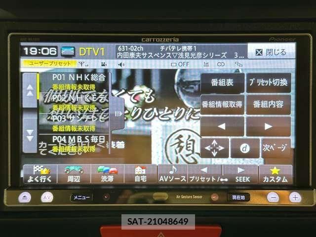 Honda N BOX CUSTOM 2014-01 6246240-19
