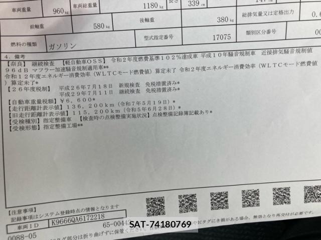 Honda N BOX CUSTOM 2014-07 6672914-29