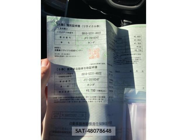 Honda N BOX CUSTOM 2013-01 6910198-26