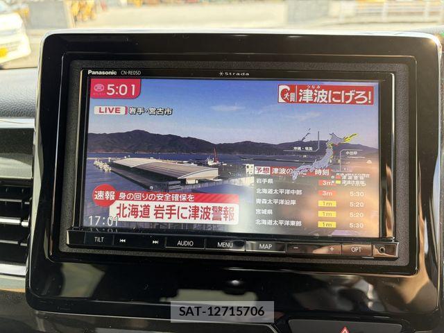 Honda N BOX CUSTOM 2019-10 7059501-19