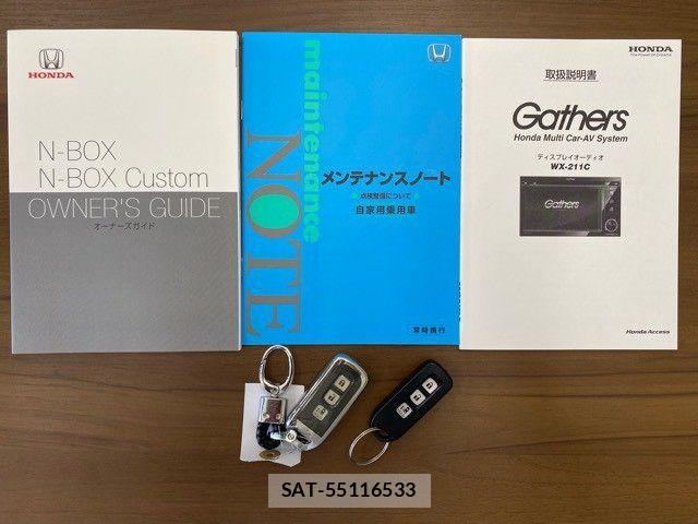 Honda N BOX CUSTOM 2019-07 7059904-28