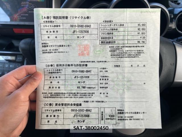Honda N BOX CUSTOM 2013-07 7222529-26