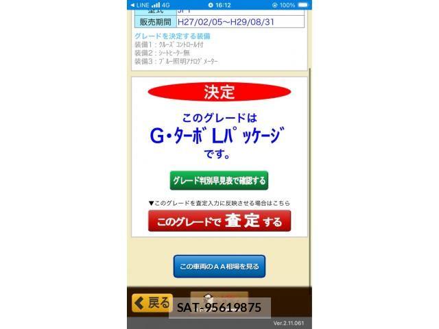 Honda N BOX CUSTOM 2016-01 7222562-26
