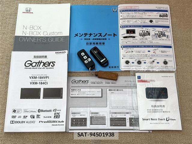 Honda N BOX CUSTOM 2017-11 7328847-18