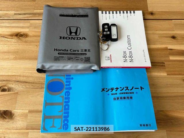 Honda N BOX CUSTOM 2015-08 7328869-1