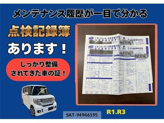 Honda N BOX CUSTOM 2016-08 7328866-2