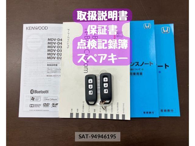 Honda N BOX CUSTOM 2016-08 7328866-29