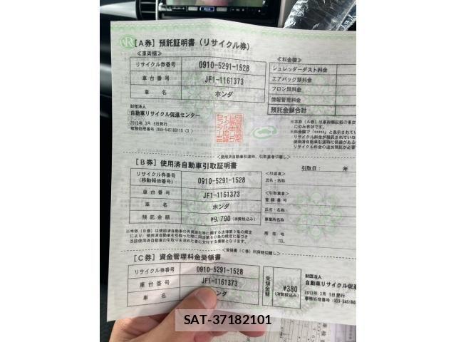 Honda N BOX CUSTOM 2013-03 7328879-23