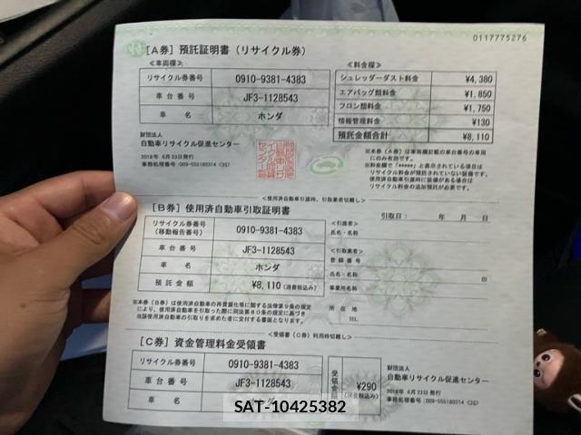 Honda N BOX CUSTOM 2018-06 7328865-23