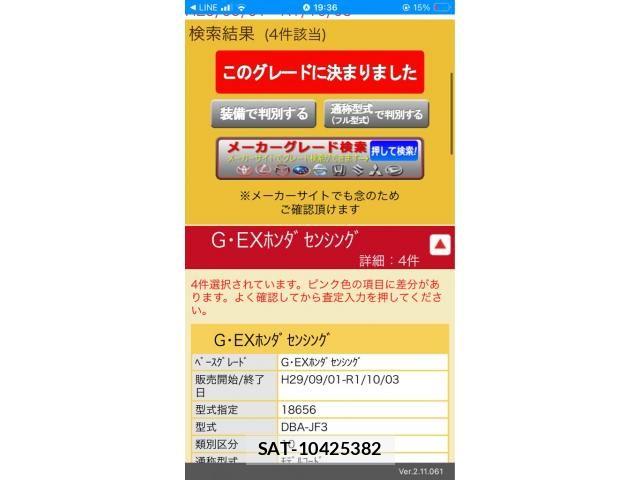 Honda N BOX CUSTOM 2018-06 7328865-24