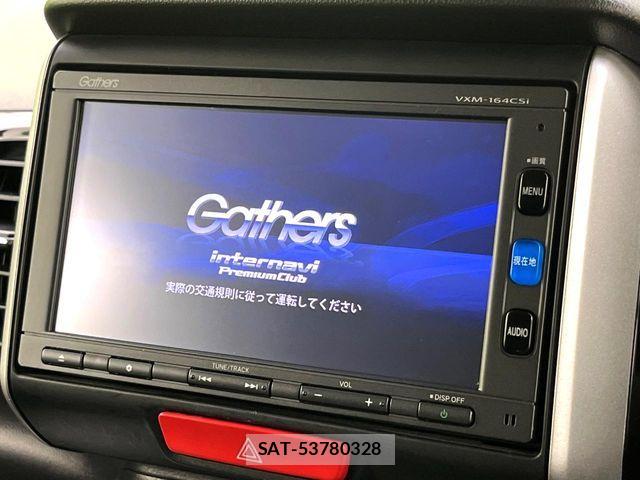 Honda N BOX CUSTOM 2016-09 7393195-2