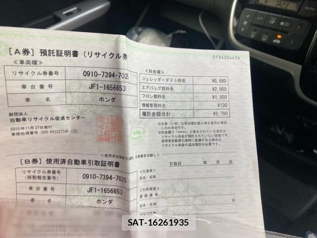 Honda N BOX CUSTOM 2015-11 7456284-13