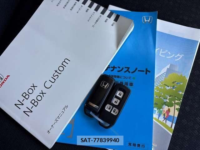 Honda N BOX CUSTOM 2017-04 7501862-14
