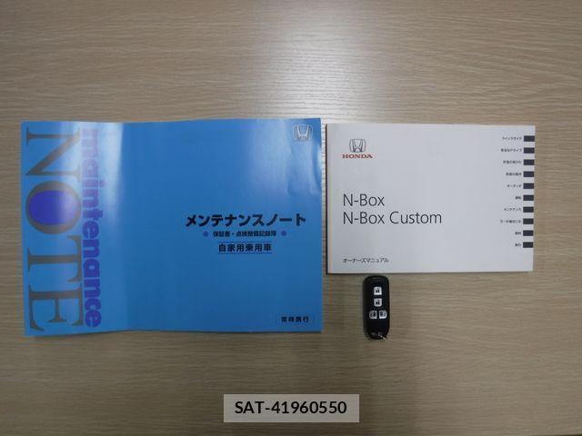 Honda N BOX CUSTOM 2017-07 7509405-28
