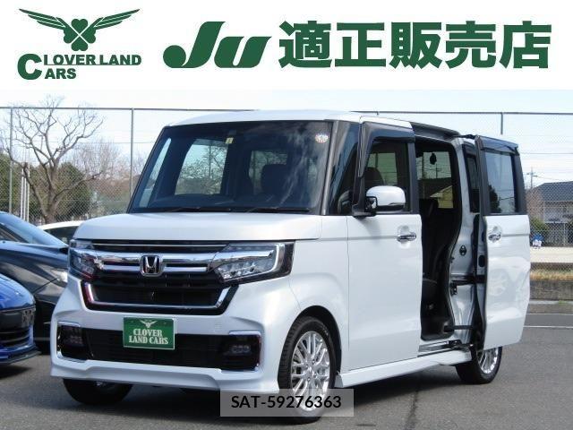 Honda N BOX CUSTOM 2023-03 7618583-0