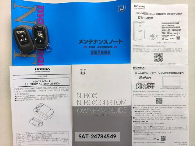 Honda N BOX CUSTOM 2024-02 7618565-16