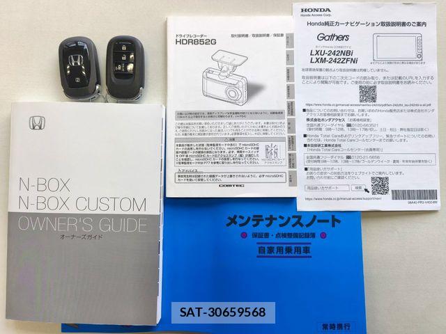 Honda N BOX CUSTOM 2024-02 7618564-21