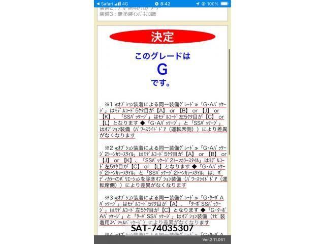 Honda N BOX CUSTOM 2014-05 7726479-23