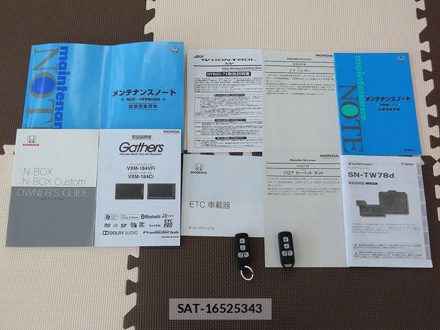 Honda N BOX CUSTOM 2018-05 7726454-19