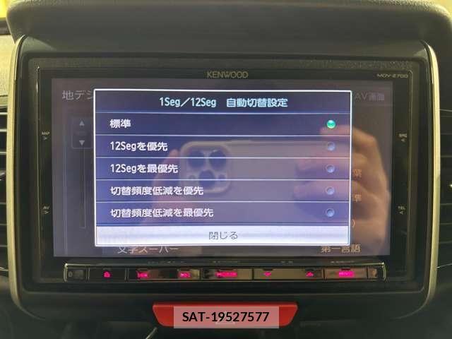 Honda N BOX CUSTOM 2013-04 7726459-20