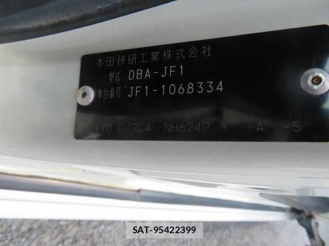 Honda N BOX CUSTOM 2012-06 7878358-1