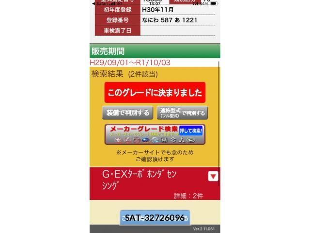 Honda N BOX CUSTOM 2018-11 7878288-17